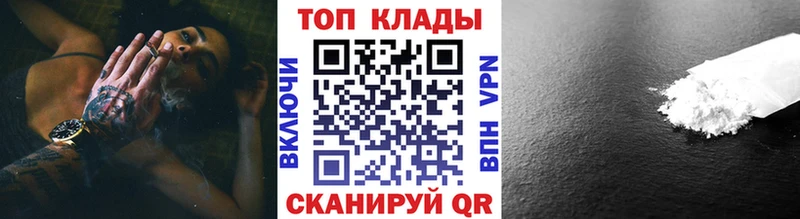 Магазин наркотиков Большой Камень Alpha PVP  ГАШ 