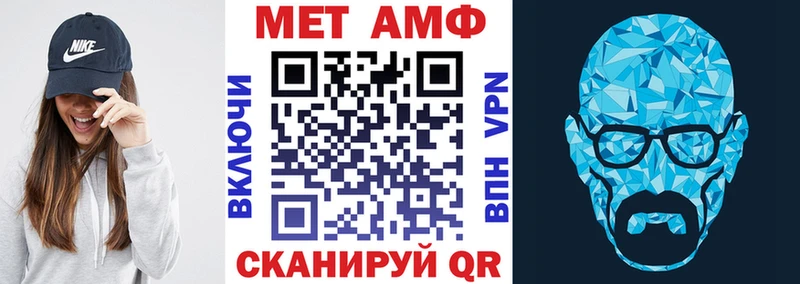 купить наркотик  Большой Камень  АМФЕТАМИН Розовый 