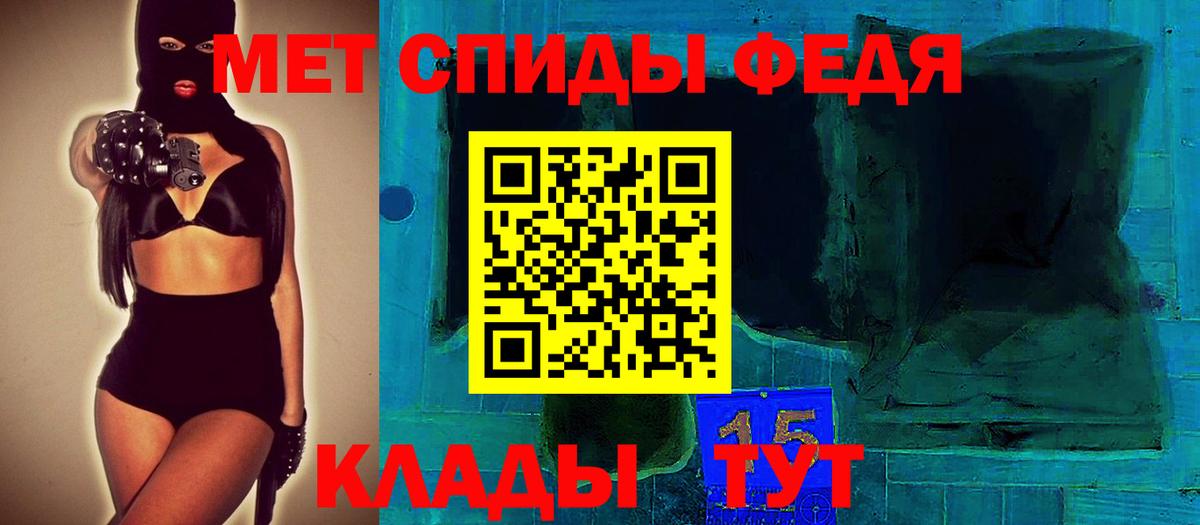 Большой Камень  АМФЕТАМИН Premium  АМФ  АМФ  Вход с VPN 