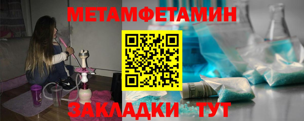 Амфетамин Premium Большой Камень