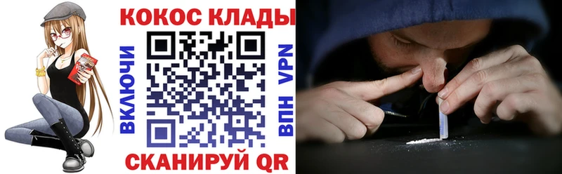 КОКАИН Боливия  дарнет шоп  Большой Камень 