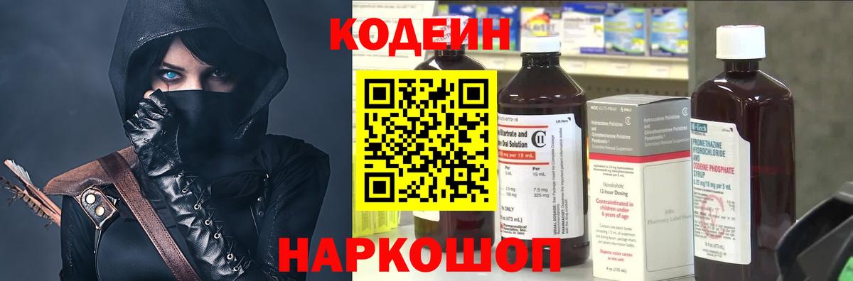 ГАШИШ  ГАШИШ  Большой Камень  КОКАИН  Вход с VPN  Меф   Марихуана  МЕТ 