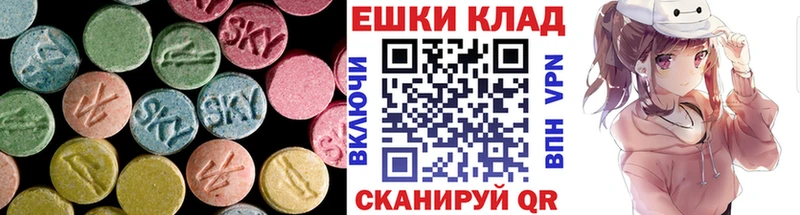 ссылка на мегу сайт  Большой Камень  Экстази 300 mg 