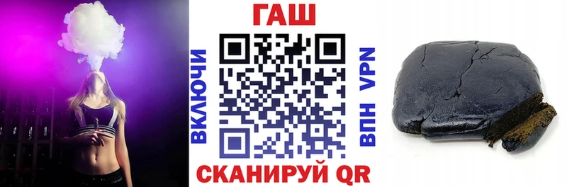 Гашиш Cannabis Большой Камень