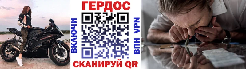 Героин Heroin  Большой Камень 