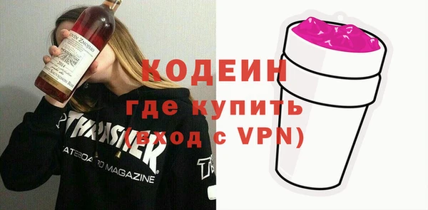 кокаин VHQ Алексин