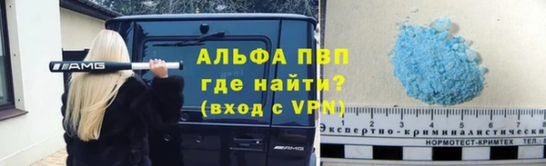 кокаин VHQ Алексин