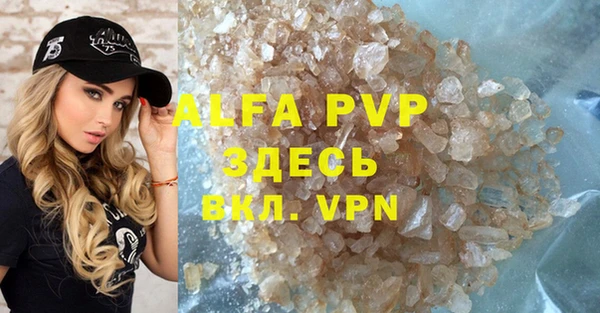 кокаин VHQ Алексин