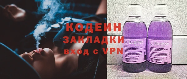 кокаин VHQ Алексин