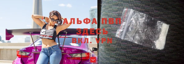 Альфа ПВП Алзамай
