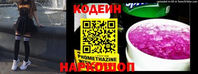 дмт Балахна