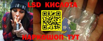 дистиллят марихуана Балаково