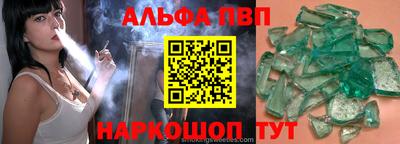 дистиллят марихуана Балаково