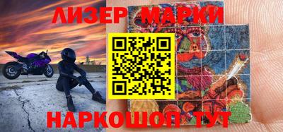 дистиллят марихуана Балаково