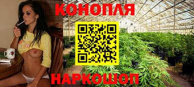 дистиллят марихуана Балаково