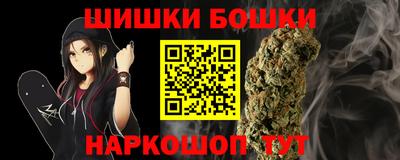 дистиллят марихуана Балаково