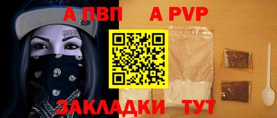 дистиллят марихуана Балаково