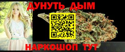 дистиллят марихуана Балаково