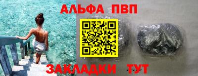 дистиллят марихуана Балаково