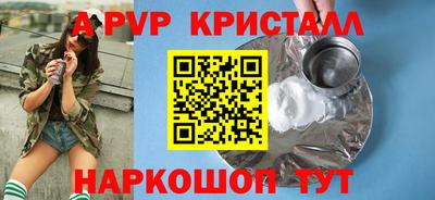 дистиллят марихуана Балаково
