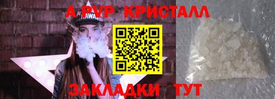 мдма Балашиха
