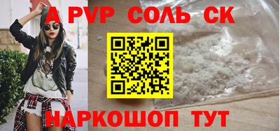 мдма Балашиха