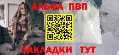 дистиллят марихуана Балаково