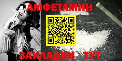 бутик Апрелевка
