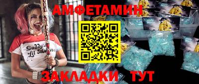 дистиллят марихуана Балаково