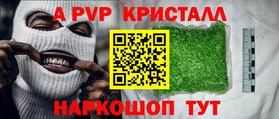 МДПВ Апшеронск