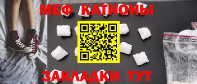 мдма Балашиха