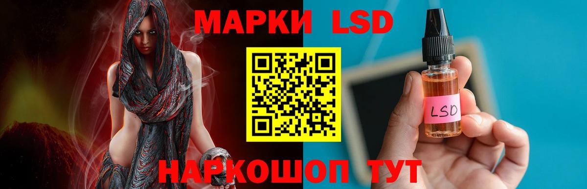 LSD-25 экстази кислота Большой Камень