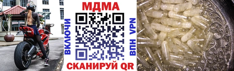 МДМА молли  Большой Камень 