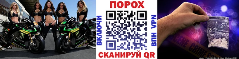 Метамфетамин кристалл  Большой Камень 
