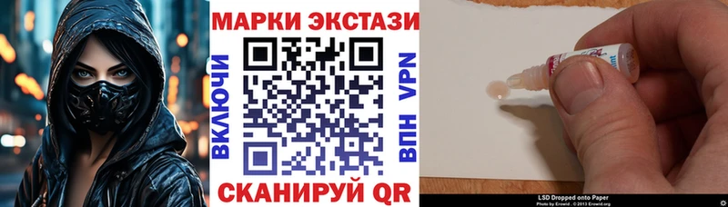 mega маркетплейс Большой Камень Марки N-bome 1,5мг