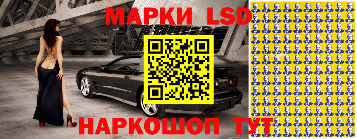 Марки N-bome 1500мкг Большой Камень