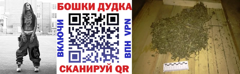 Бошки марихуана конопля  Большой Камень 