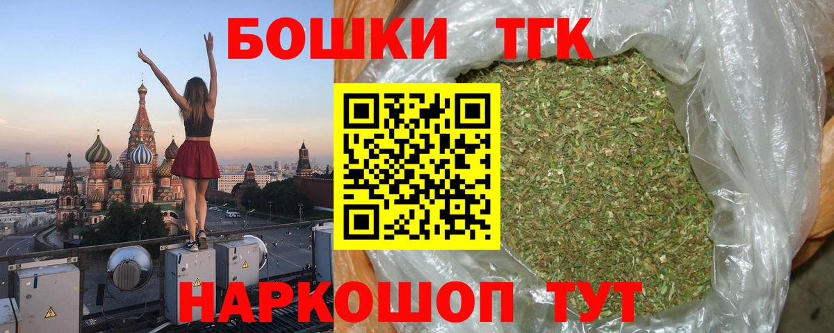 Конопля планчик Большой Камень