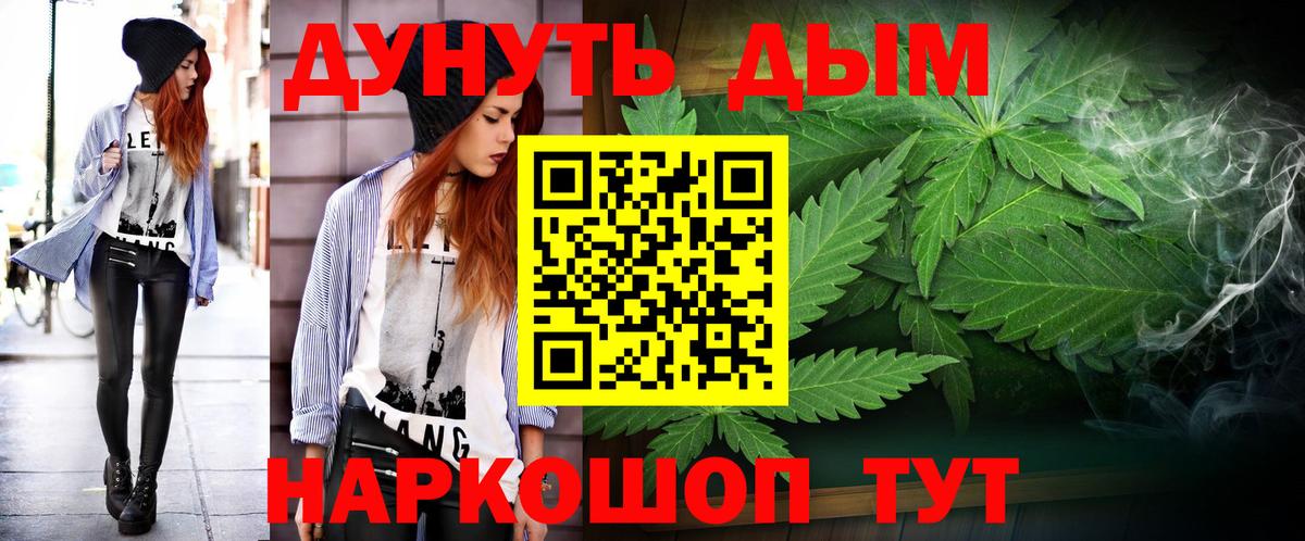 Канабис ГИДРОПОН  Бошки Шишки индика  Большой Камень  Вход с VPN  Конопля SATIVA & INDICA 